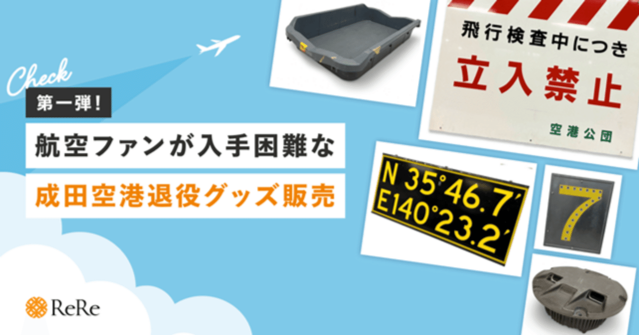 5年前成田空港で購入で、使用機会少ない為出品します。
