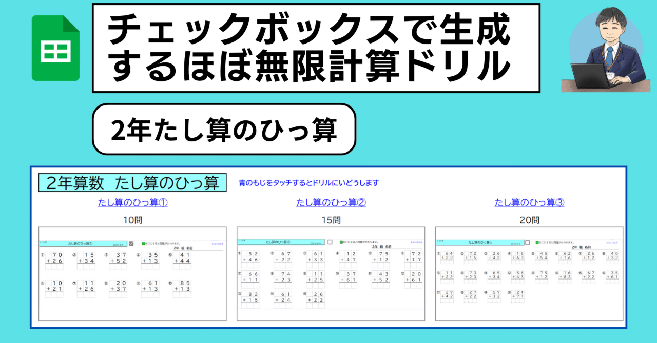 rectangle_large_type_2_27ff4fc