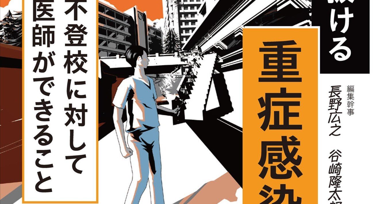 名中医李可Dr.の急病重病難病臨床事例と理論(日本語版) 名中医李可Dr.の急病重病難病臨床事例と理論(日本語版)