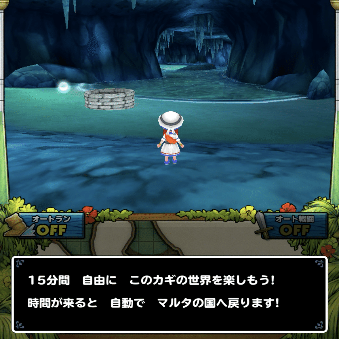 イルルカSP】ふしぎなタンバリン｜メ