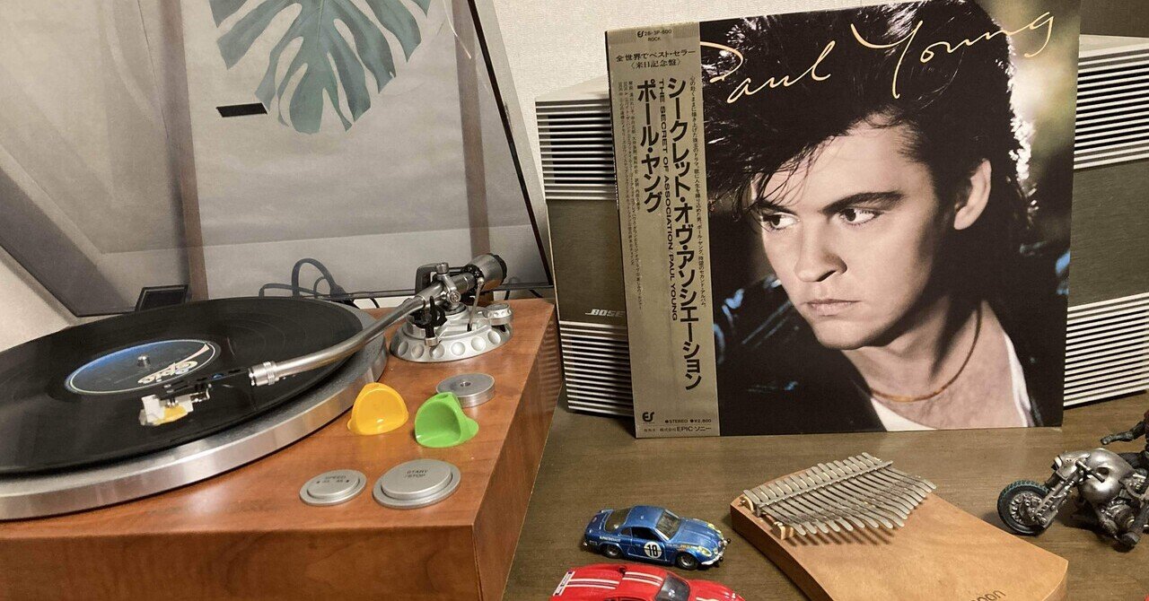 Paul Young 旧規格　未開封 PAUL YOUNG (ポール・ヤング) - The Live Edition (Japan オリジナル