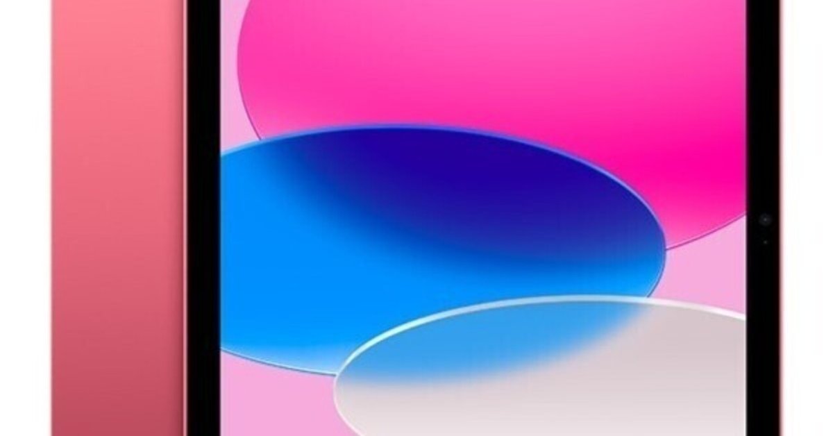 春の新生活にぴったり!iPad 11インチ Wi-Fi 128GBを手に入れる 春の新生活にぴったり!iPad 11インチ Wi-Fi 128GBを手に入れる