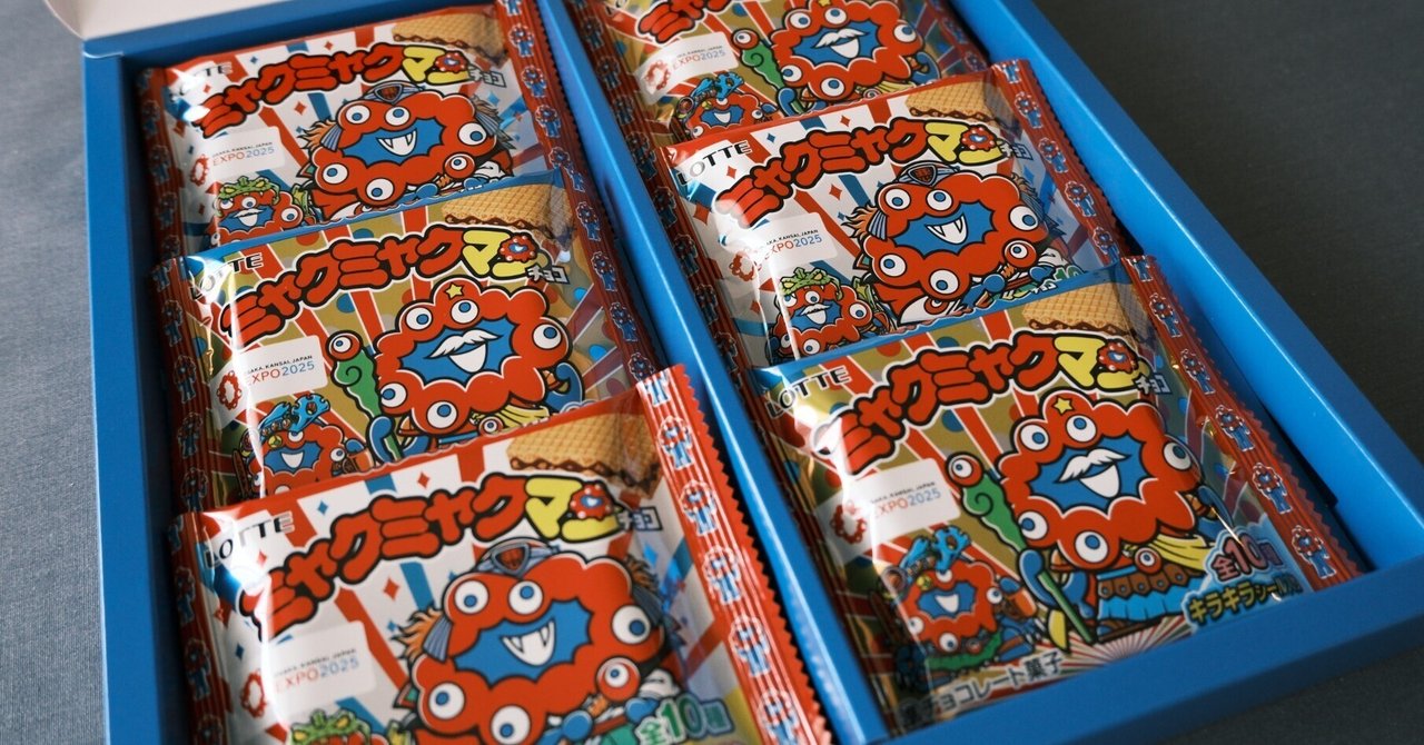 最近買ったもの】ミャクミャクマンチョコ｜Yuka Kanbe