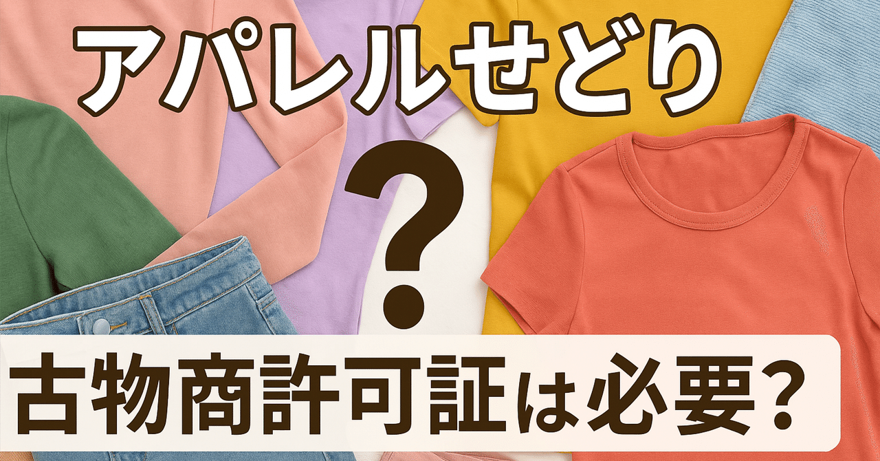 不動産の法律知識 第2版 | 鎌野 邦樹 |本 | 通販 | Amazon