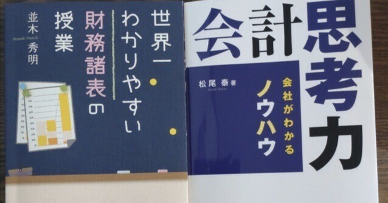 産業能率大学＃21】早速WEBレポートを2科目提出しました('ω