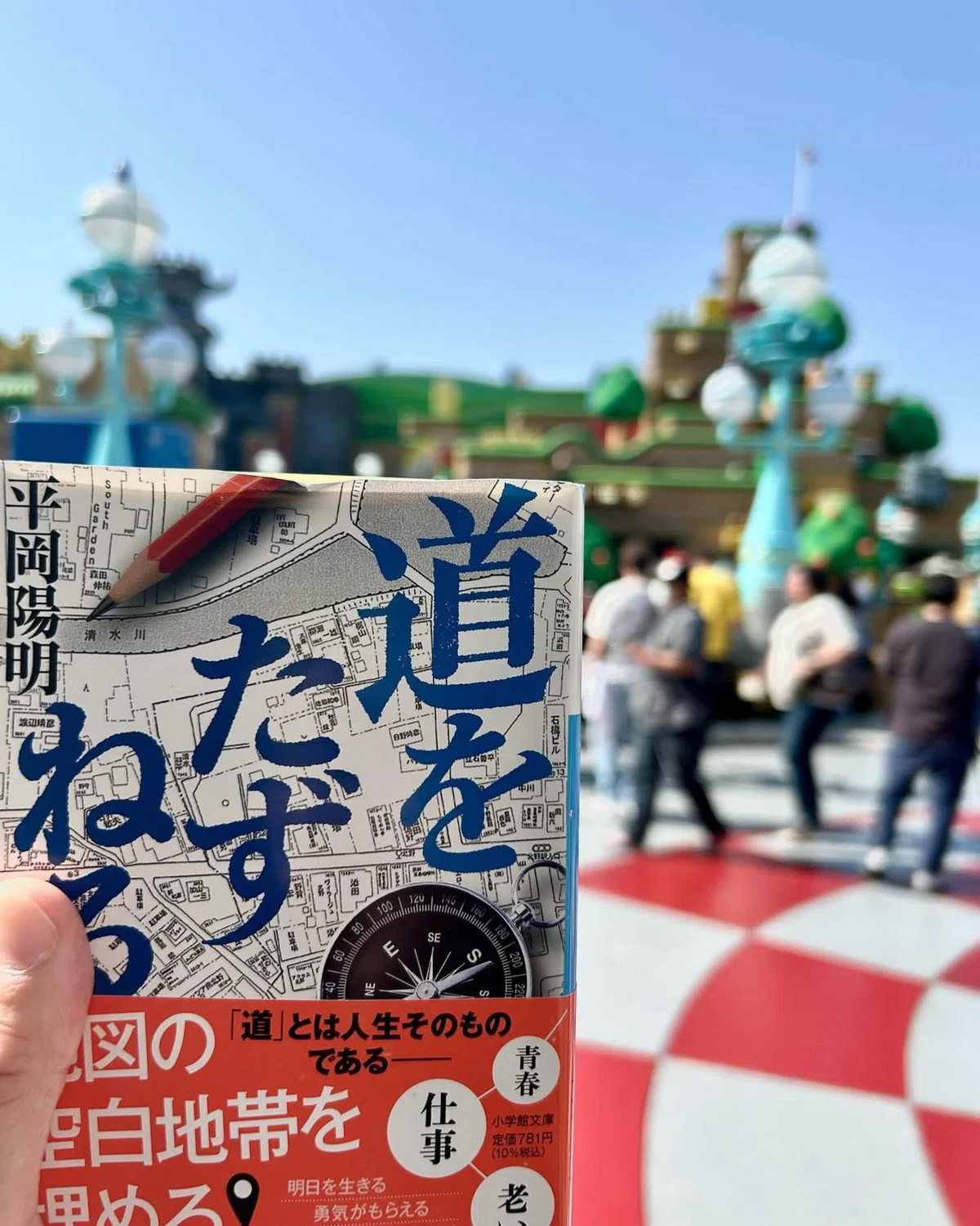 単純な作業をしている人の心が、単純だとは限らない|スージーの自由研究