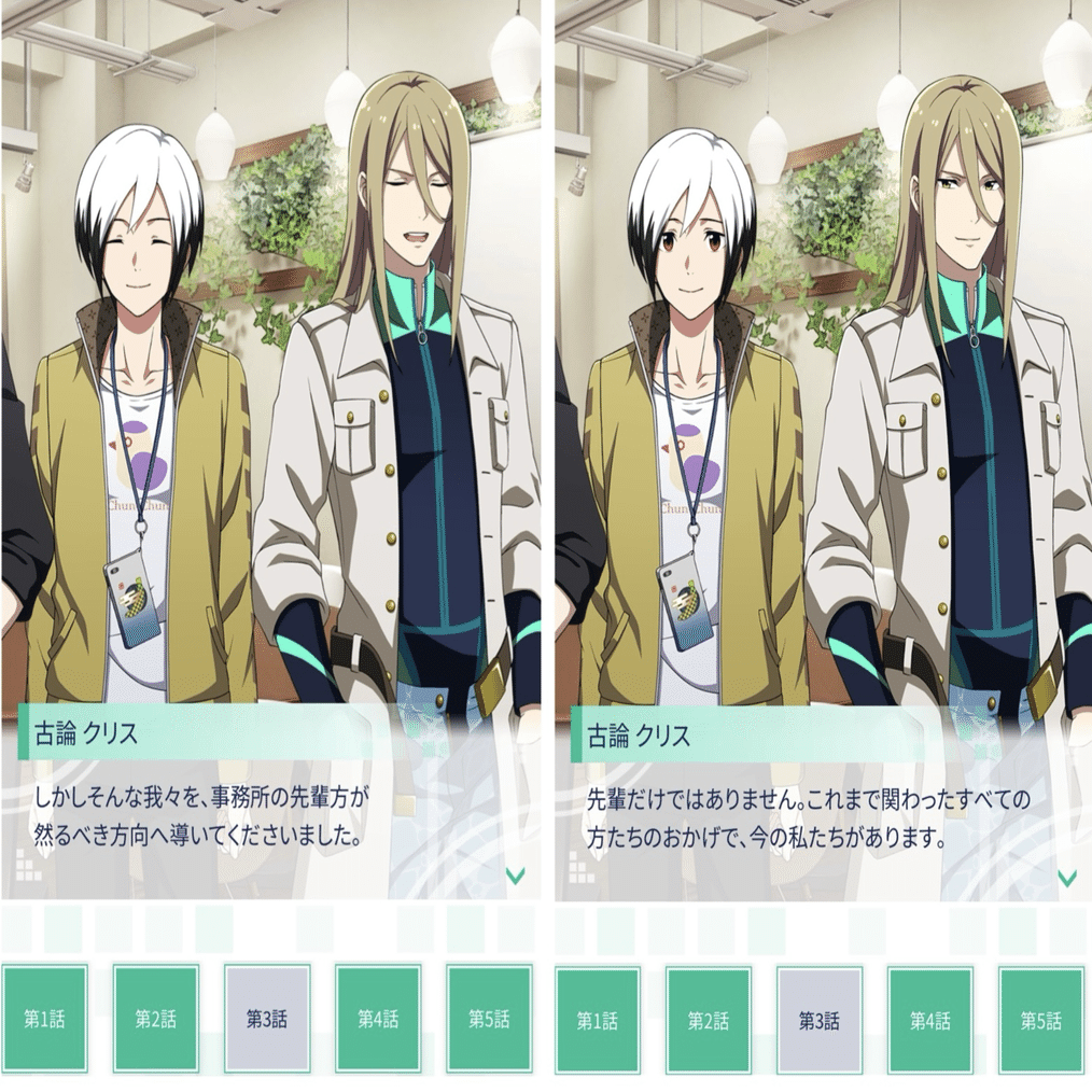 CODをはじめとするLegendersについての考察｜桔梗