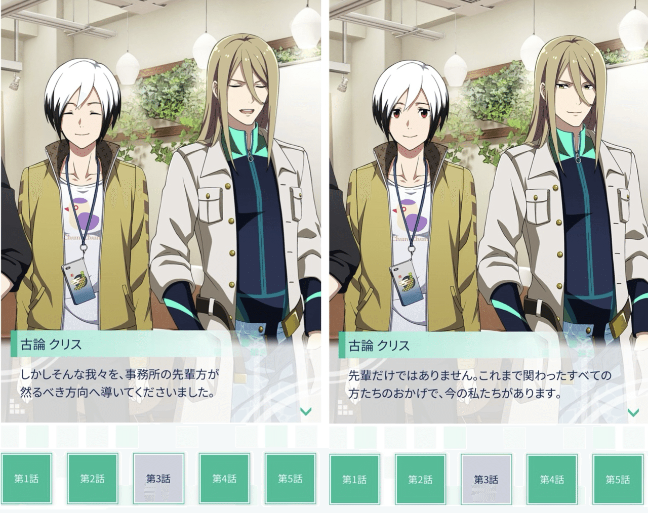 CODをはじめとするLegendersについての考察|桔梗 CODをはじめとするLegendersについての考察|桔梗