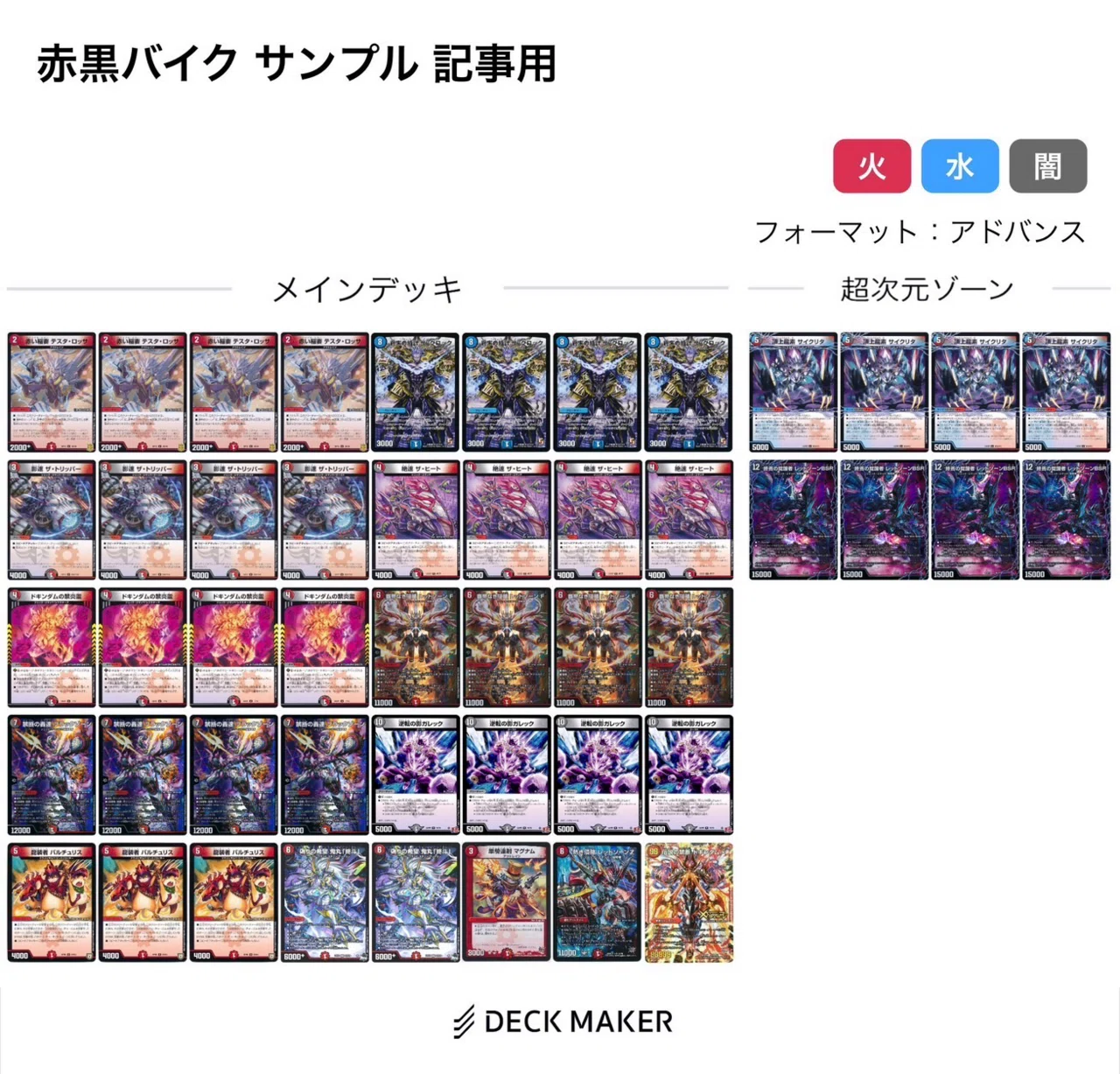 第14回アドコロ(闇単XENARCH深堀り回)｜アドコロ
