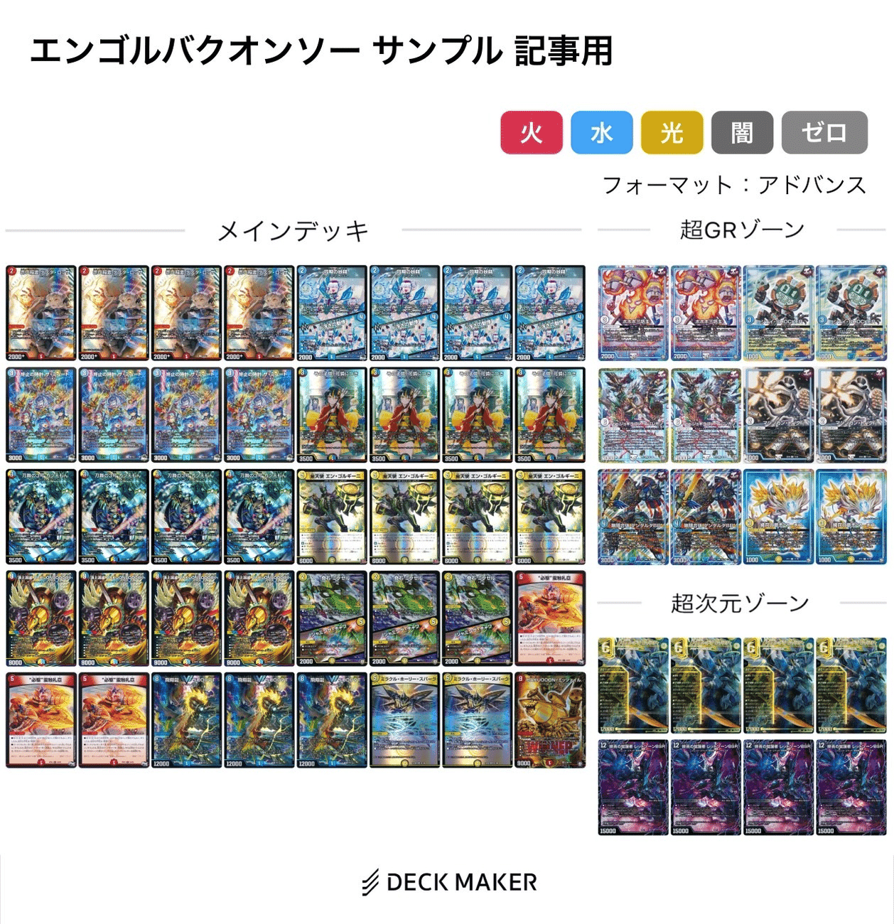 第14回アドコロ(闇単XENARCH深堀り回)｜アドコロ