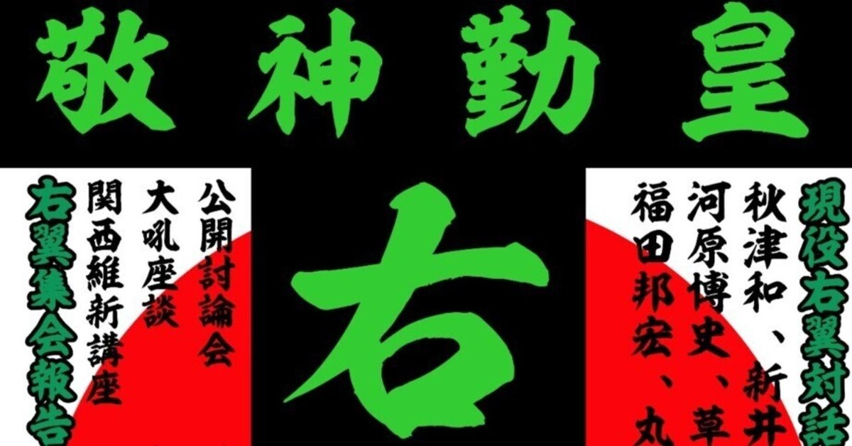 昭和　勅論勅語謹集　附戦陣訓 明治天皇 電信機和歌短冊御宸翰 | 古美術瀬戸