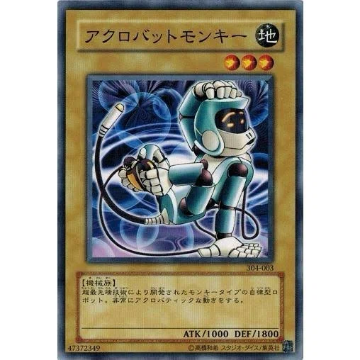 遊戯王 本田 コマンダー 遊戯王 コマンダー トレカ 初期 本田 デュエル 