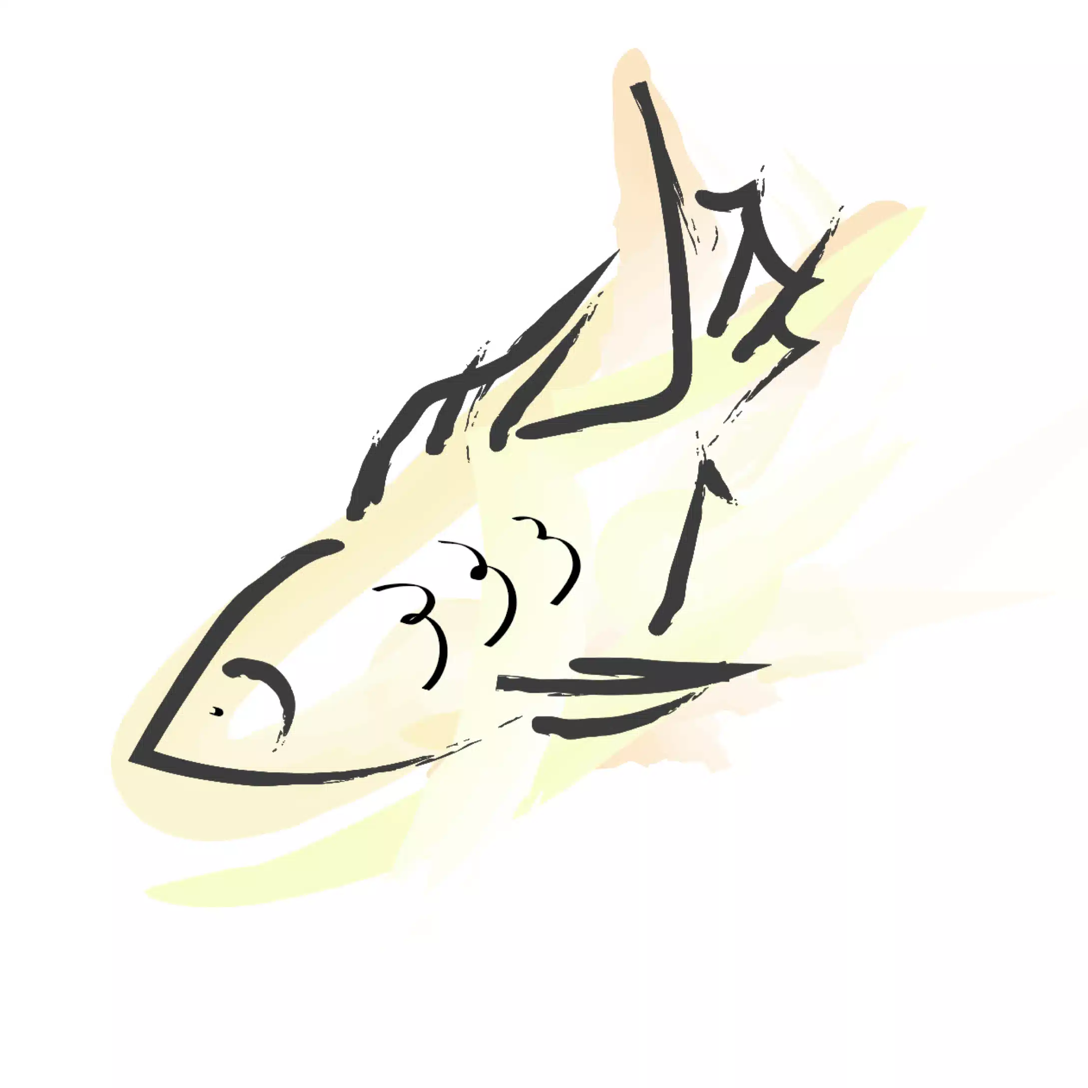 Uo