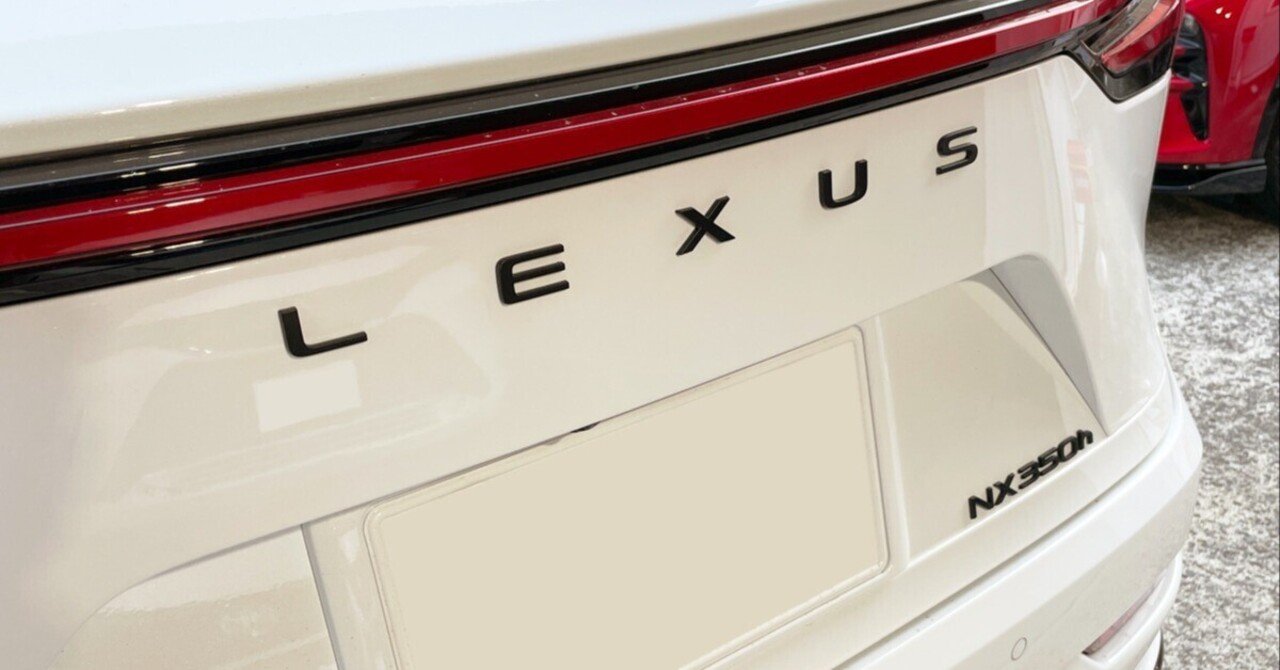 白黒コーデのエンブレムデアソベ♬ ～レクサスNXです。｜Grazio&Co