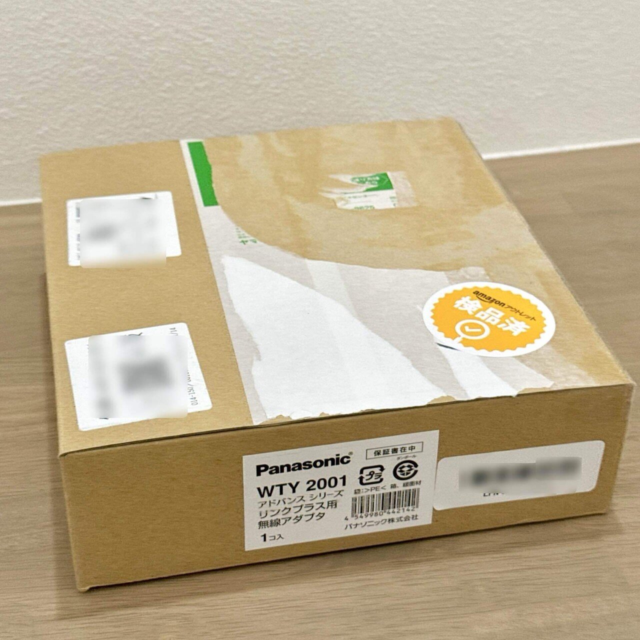 リンクプラス④ 接続機器はどっちを使う? AiSEG2 vs 無線 リンクプラス④ 接続機器はどっちを使う? AiSEG2 vs 無線