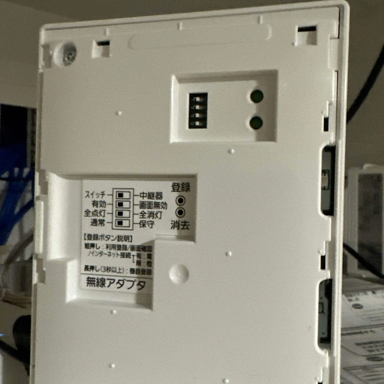 リンクプラス④ 接続機器はどっちを使う？ AiSEG2 vs 無線アダプタ