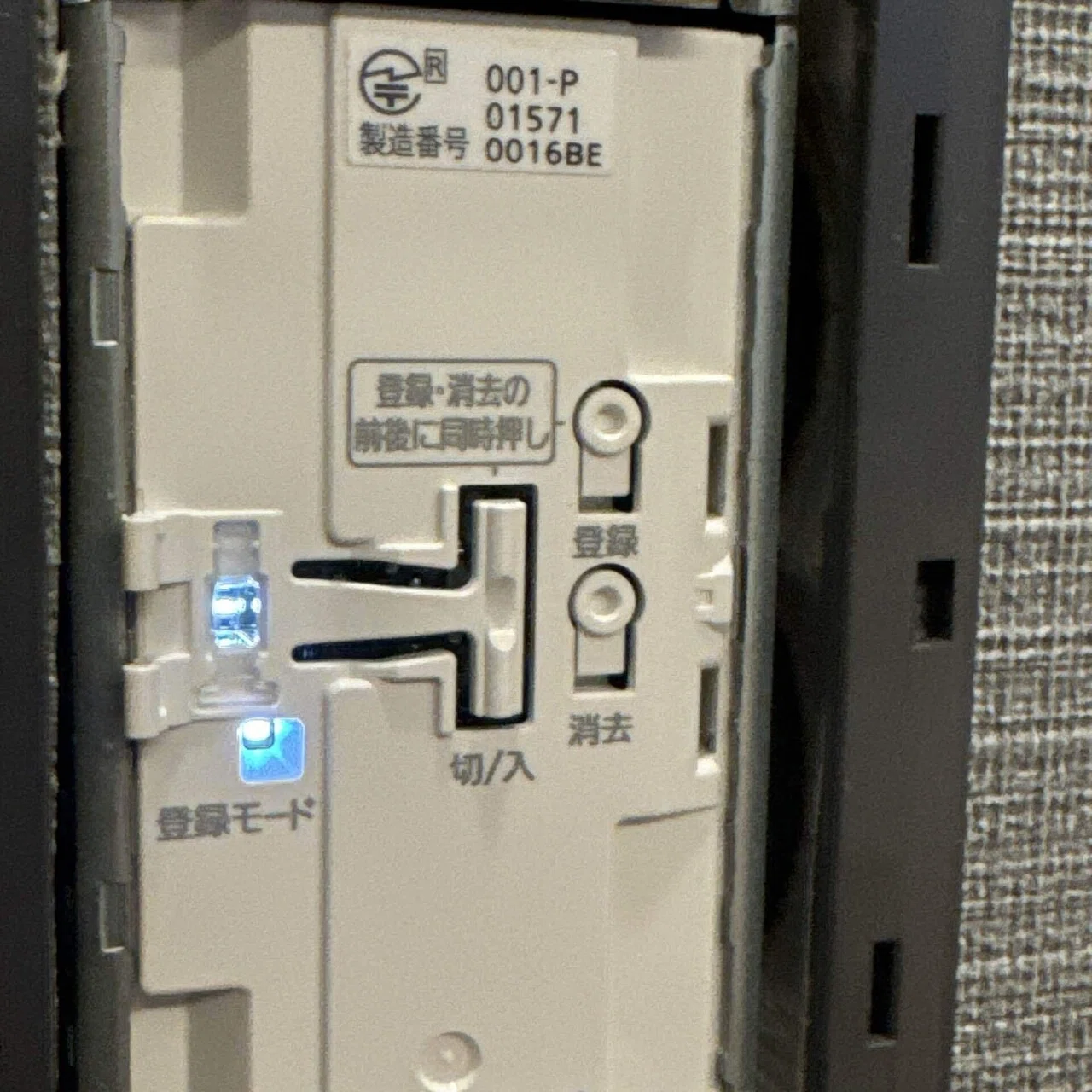 リンクプラス④ 接続機器はどっちを使う？ AiSEG2 vs 無線アダプタ