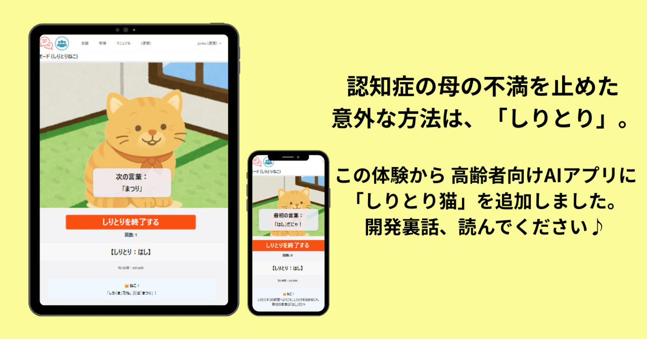 Aさま専用 嵐のしりとり物語 Aさま専用 嵐のしりとり物語