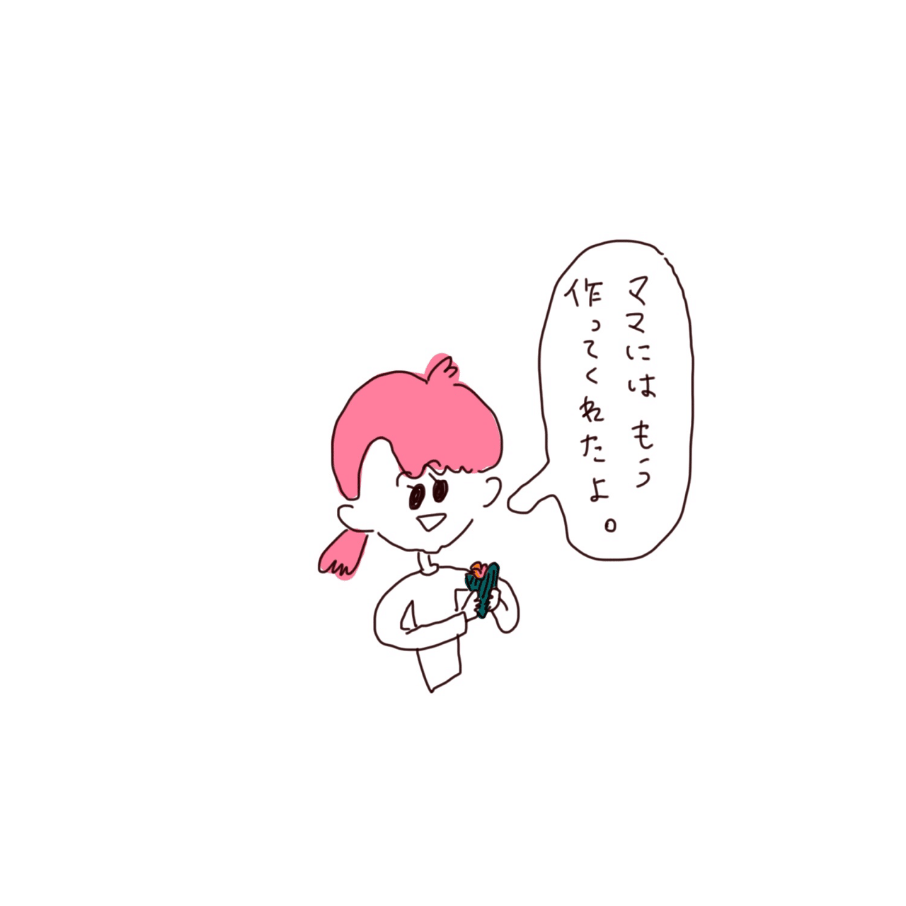 手巻き寿司 がんばれくんのememo にじ Note