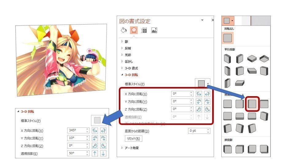 コメント 2020-01-25 004129
