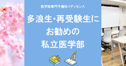 洋服通販 - 新作アイテムを 再受験」の人気タグ記事一覧｜note ――つくる、つながる、とどける。 語学・辞書・学習参考書