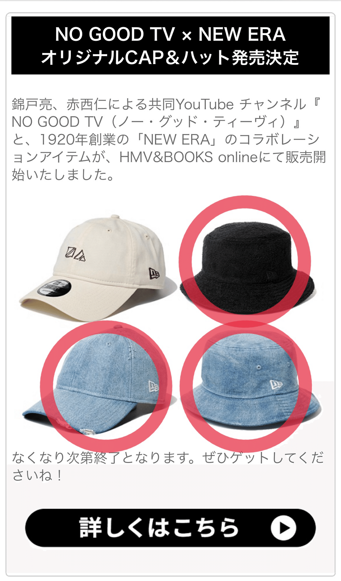 赤西仁 クッション2個セット