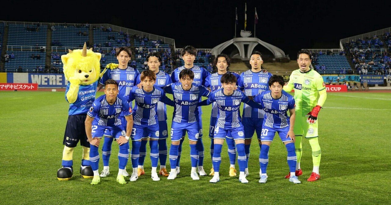 城和隼颯　ユニフォーム　モンテディオ山形　22番 現状を打破するために。｜城和隼颯／HayateShirowa