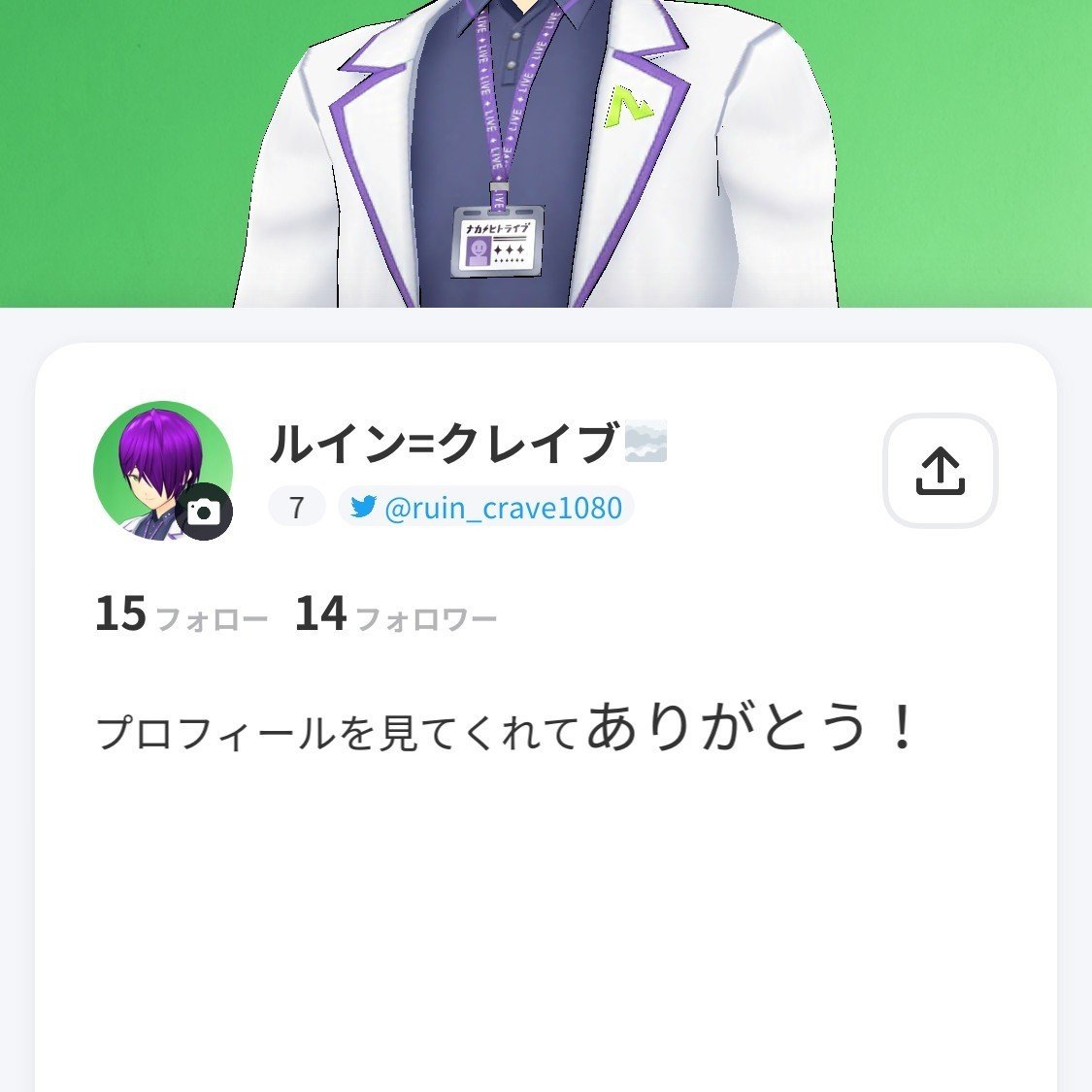 ナカノヒトライブでコメント プロフィールの文字の大きさと色を変えて表示させる方法 年1月24日の備忘録 ルイン クレイブ Note ナカノヒトライブでコメント プロフィールの文字の大きさと色を変えて表示させる方法 年1月24日の備忘録 ルイン クレイブ Note