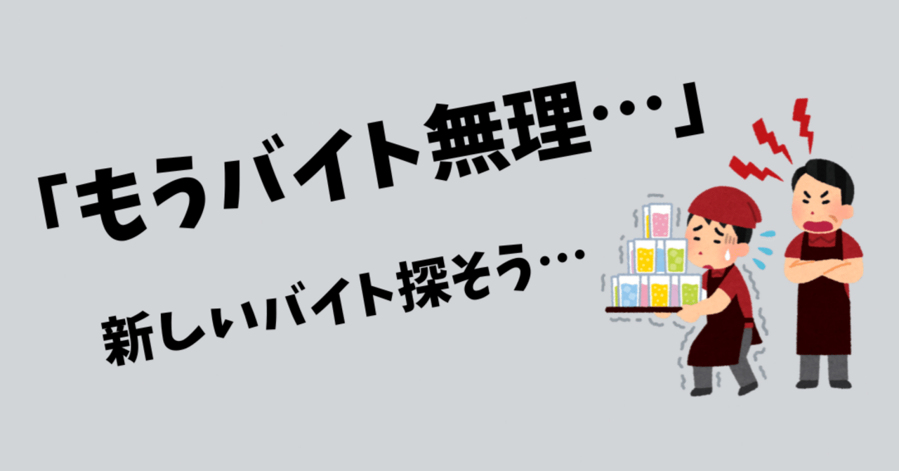 大学生必見】スキマ時間がお金に！話題のアンケートアプリ「マクロミル」が想像以上にラクに稼げる｜おりけん🐶移動ポイ活