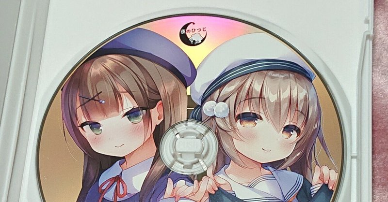 オクトパストラベラー2 音楽手記