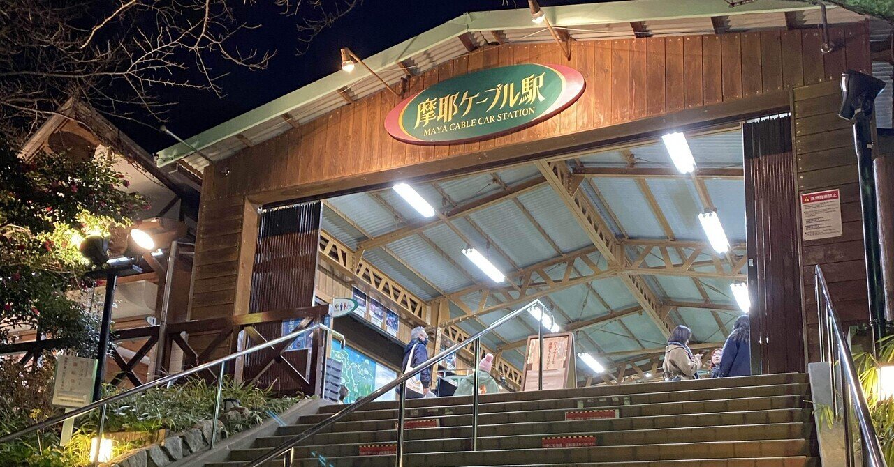 心が動いた風景、神戸1000万ドルの夜景 ｜旅する擁護者