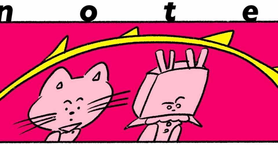 こんにちはちは こんにちは 空川架空 Note