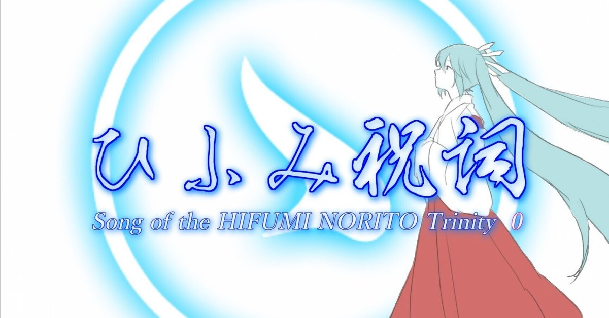 【健康◎繁栄】宇宙パワー奇跡の御守り＊ひふみ祝詞　古代風水開運画　末広がり　直筆 守護開運画《ひふみ祝詞・布留の言・十種神宝》古神道 日月神示