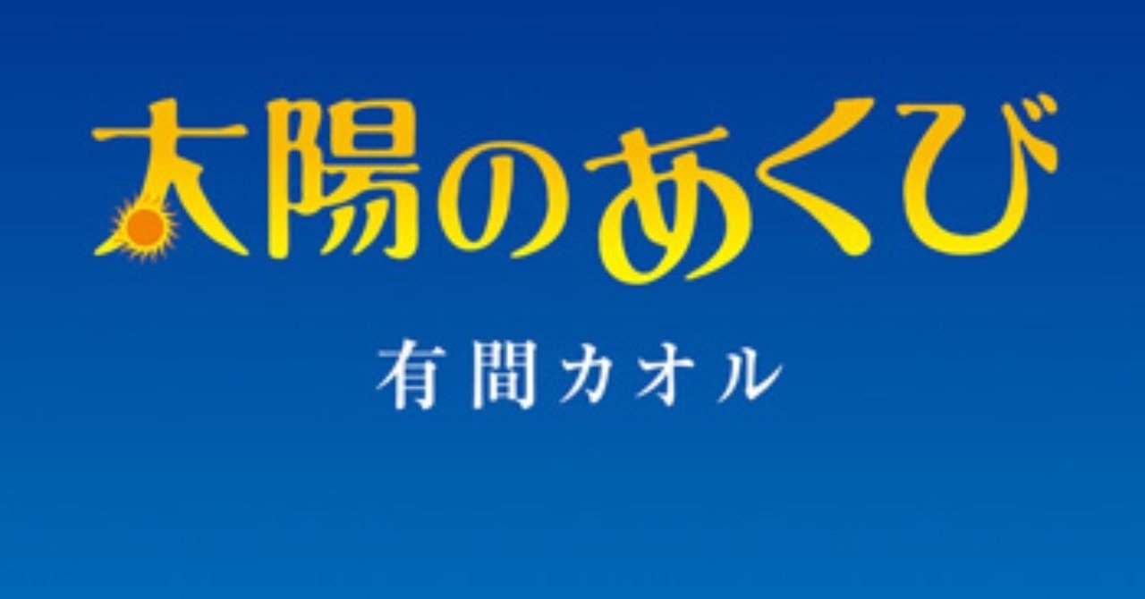 電撃イラスト大賞からの躍進