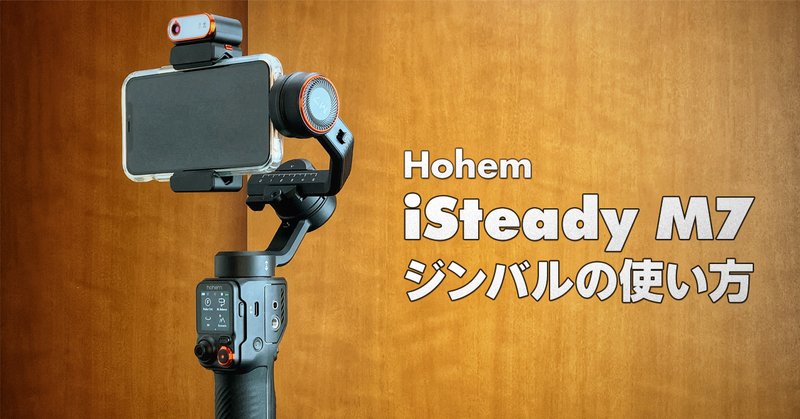 リアルな声を集めた hohem X3 SEの口コミレビュー｜スマホ比較