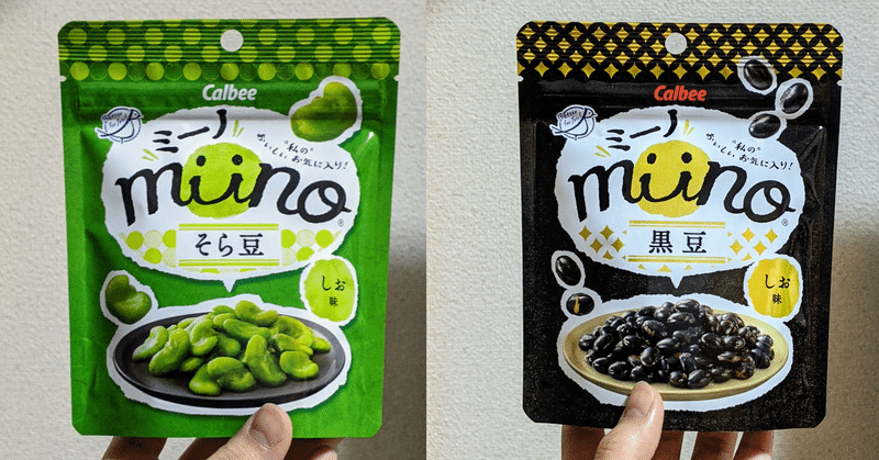 よく考えたら買ったことがないお菓子no 1 独身貴族ハシモト Note よく考えたら買ったことがないお菓子no 1 独身貴族ハシモト Note