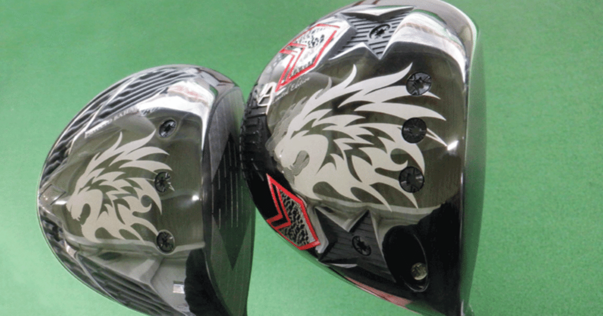 試打比較レビュー】EMILLID BAHAMA CV10S BLACK DRIVER と CV9 試打比較レビュー】EMILLID BAHAMA CV10S BLACK DRIVER と CV9