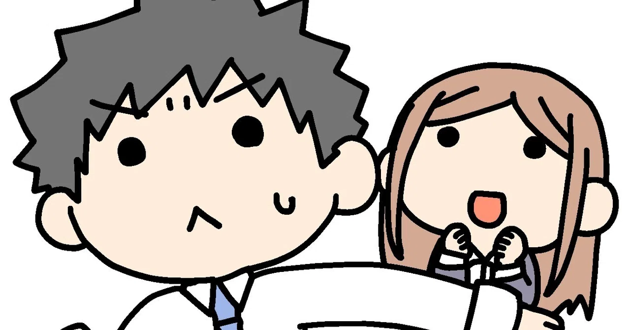 見出し画像