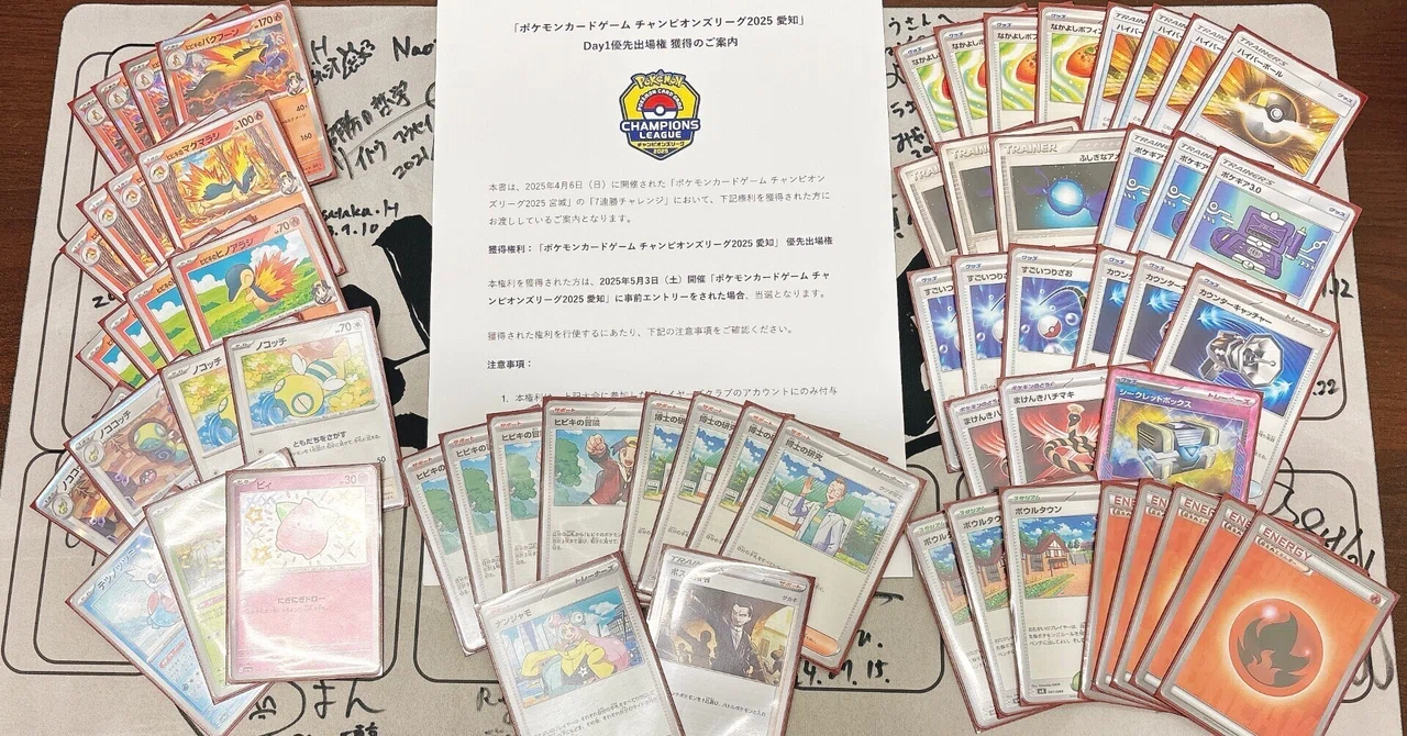 CL宮城7連勝チャレンジ全勝】【全文無料】絆の力が、俺たちを強くする