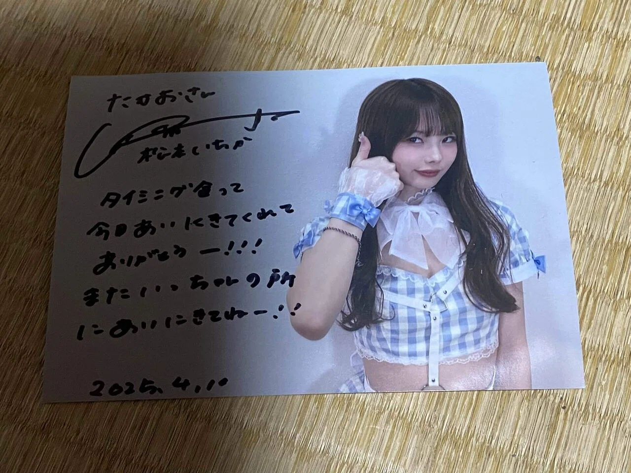 4/10(木)松本いちかパンツサイン会！｜takaoharada
