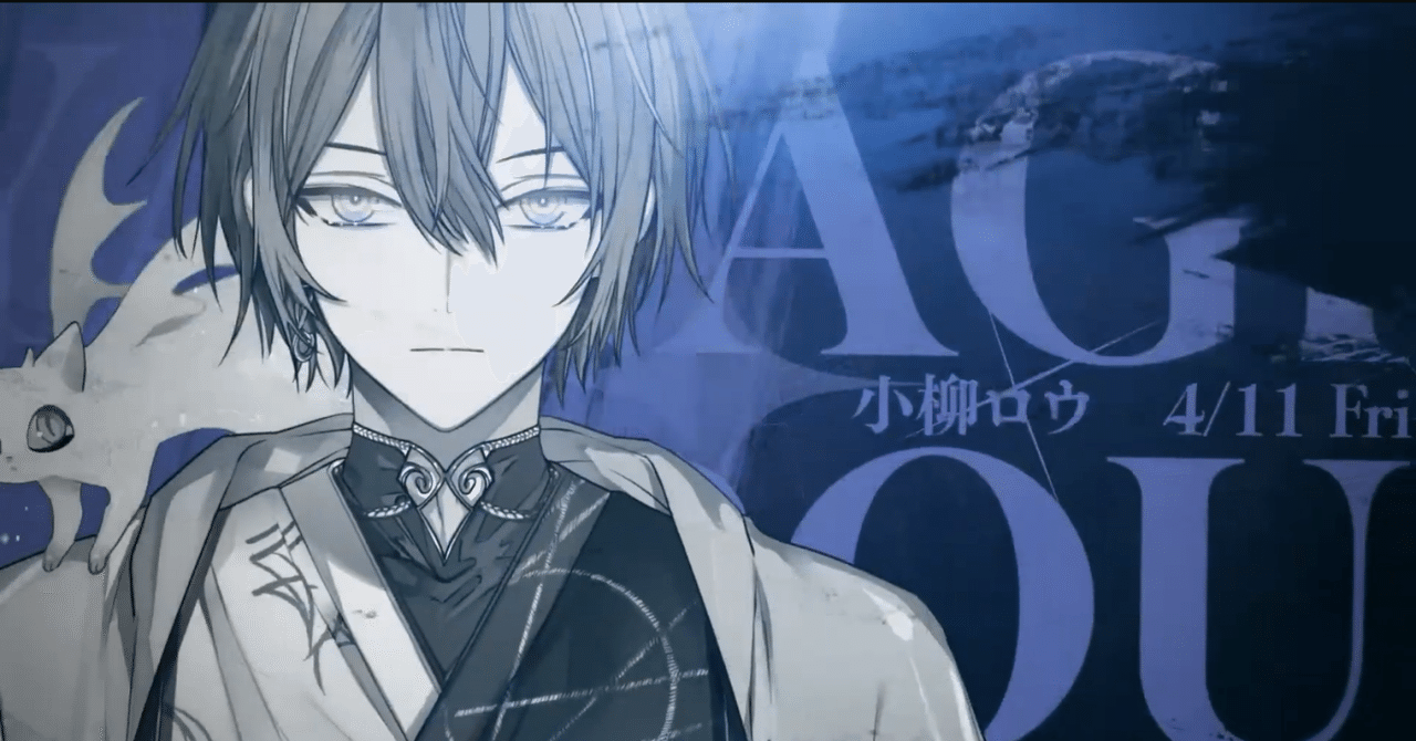 小柳ロウ ロウ まとめ売り 小柳ロウ まとめ売り 小柳ロウ|にじさんじ 小柳ロウ ロウ まとめ売り 小柳ロウ まとめ売り 小柳ロウ|にじさんじ