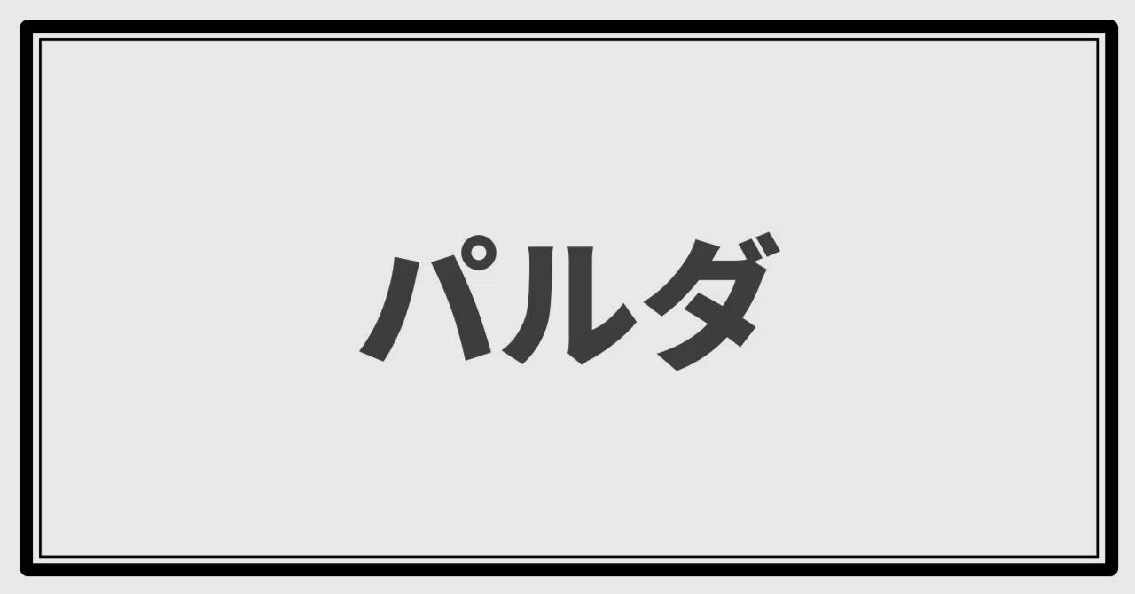 難しい 韓国 語