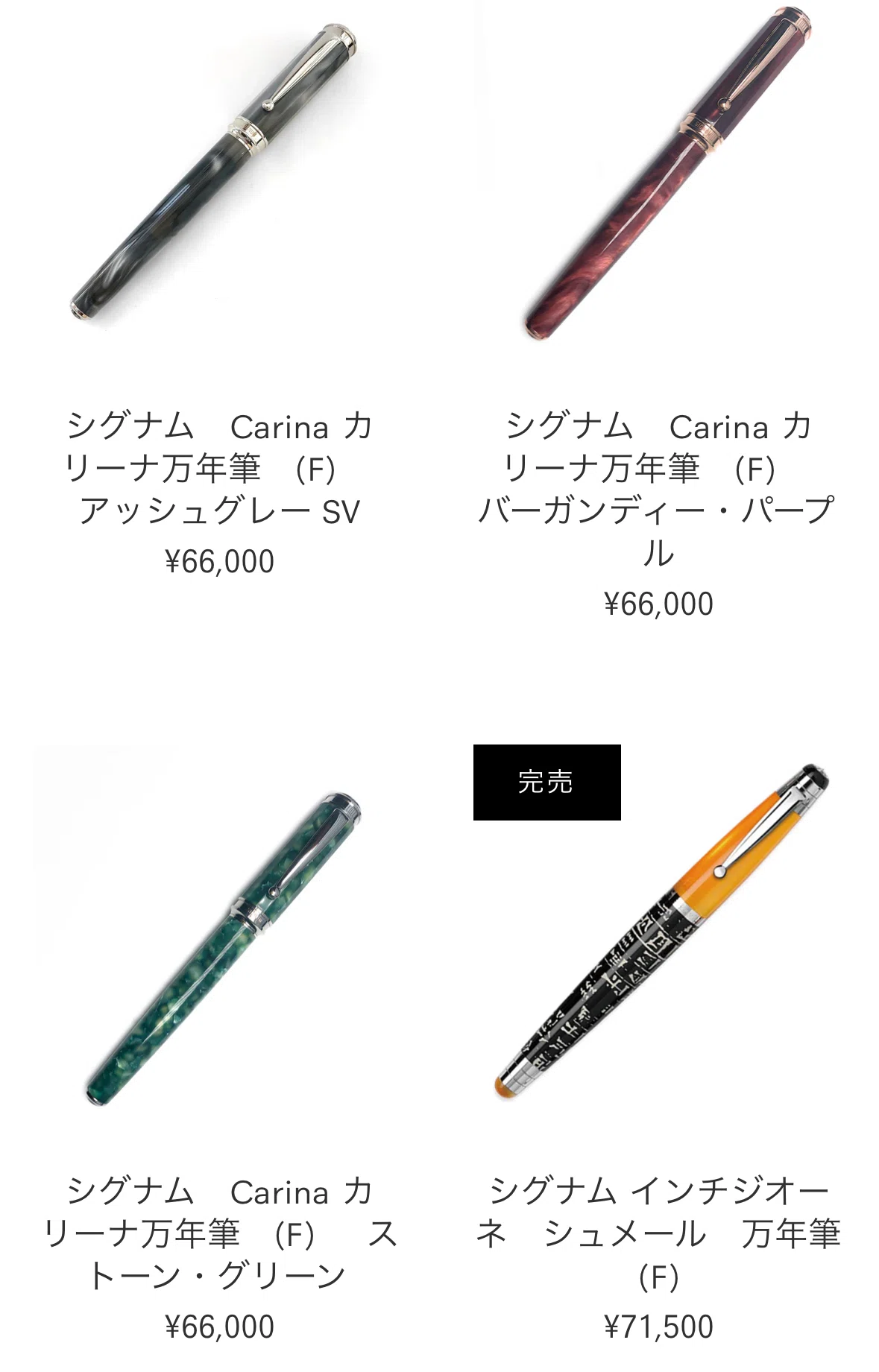 万年筆ブランド38選｜初心者がまとめてみた｜2本目どうする？｜u1の