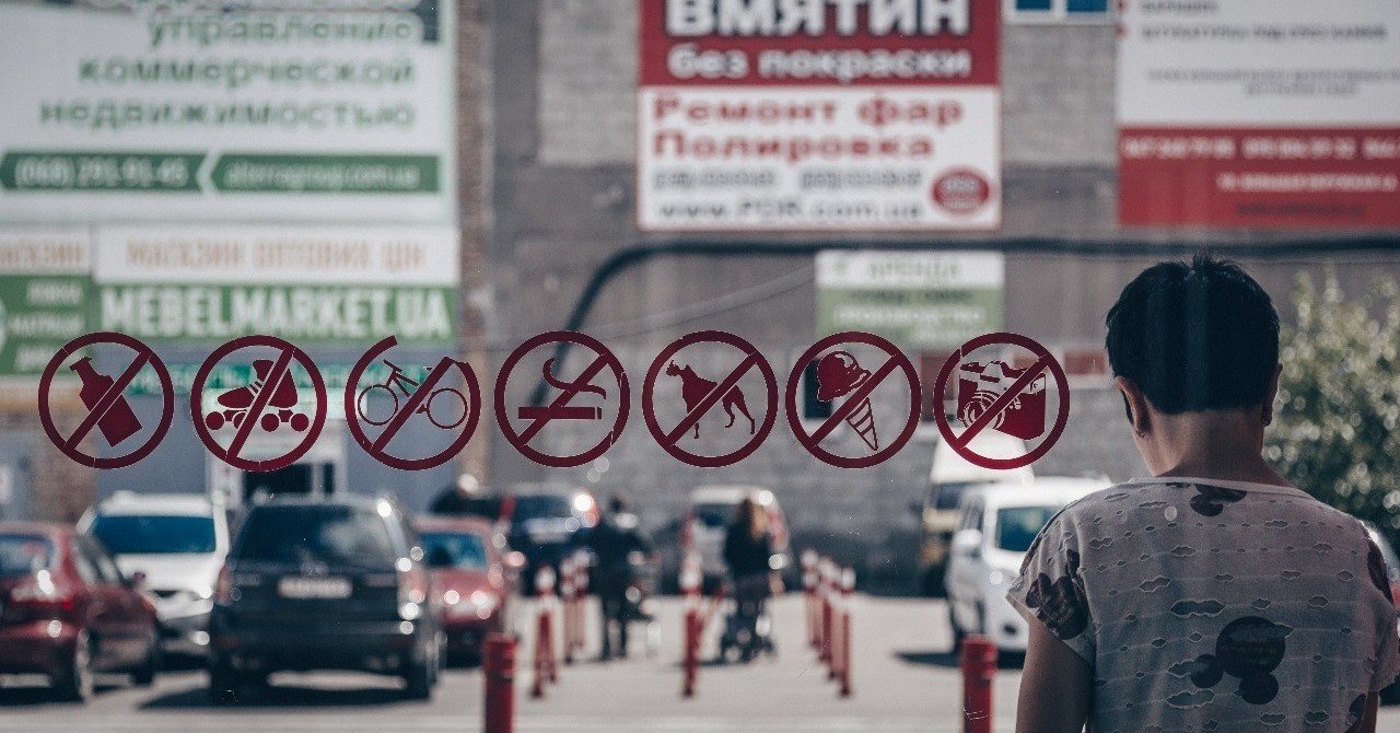 子ども連れ去り禁止のピクトグラム とんかつ Note 子ども連れ去り禁止のピクトグラム とんかつ Note