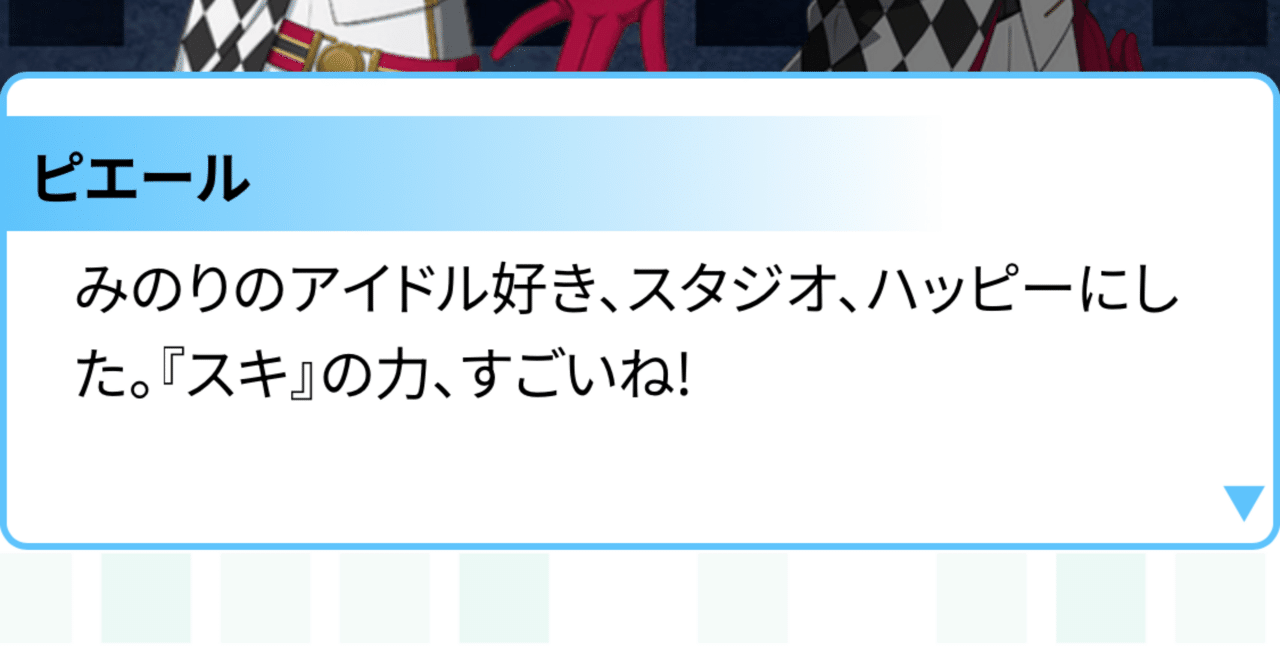 CODをはじめとするLegendersについての考察｜桔梗