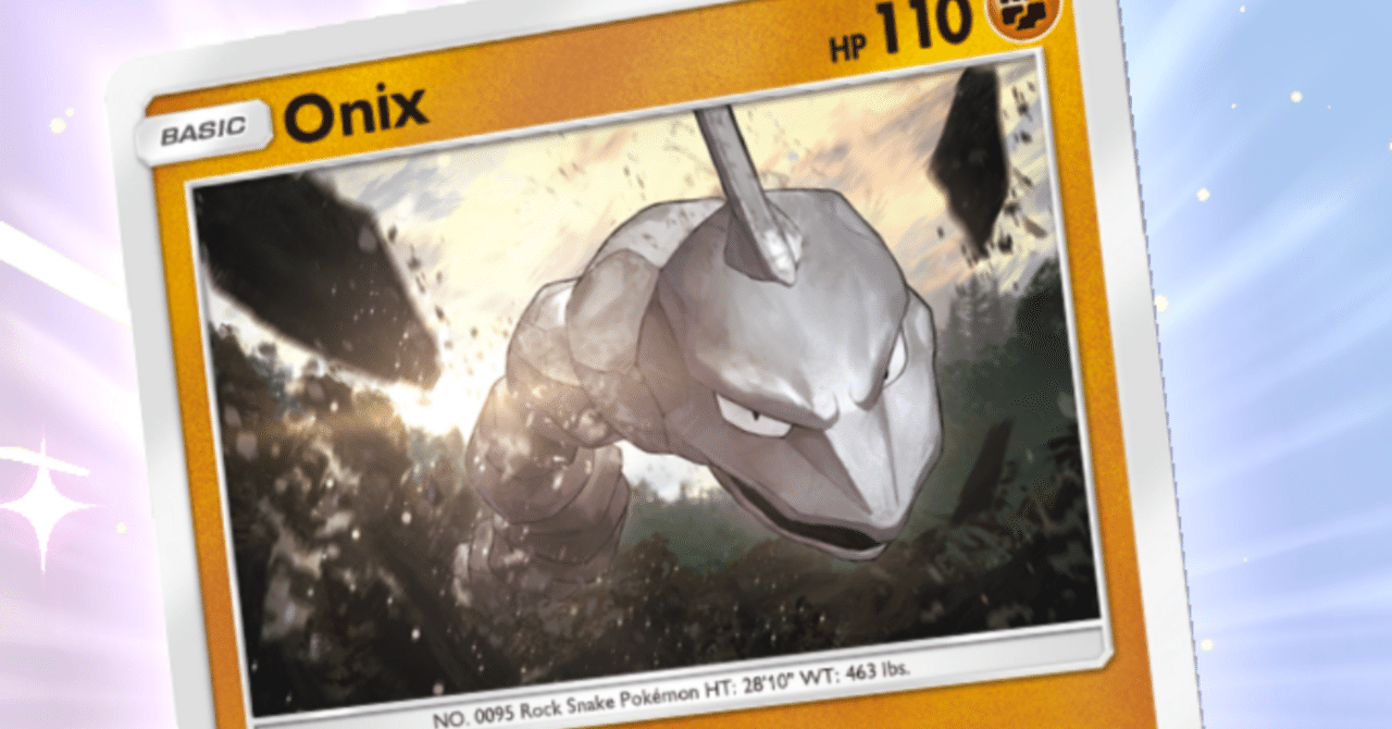 PSA10】 イワーク/Onix ニビシティジム デッキ ポケコイン プロモ