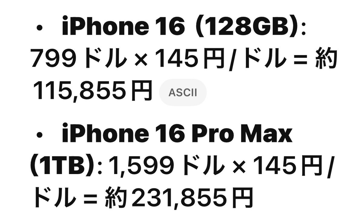 アップルの時価総額 一時112兆円消失のニュース｜Kazuhiko