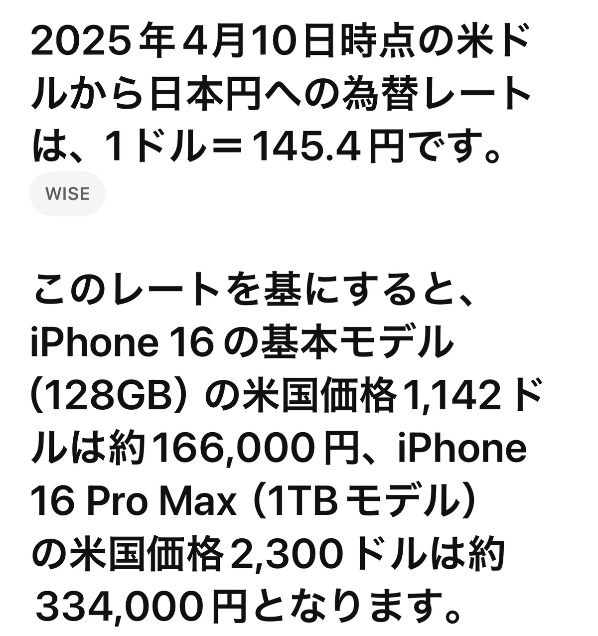 アップルの時価総額 一時112兆円消失のニュース｜Kazuhiko