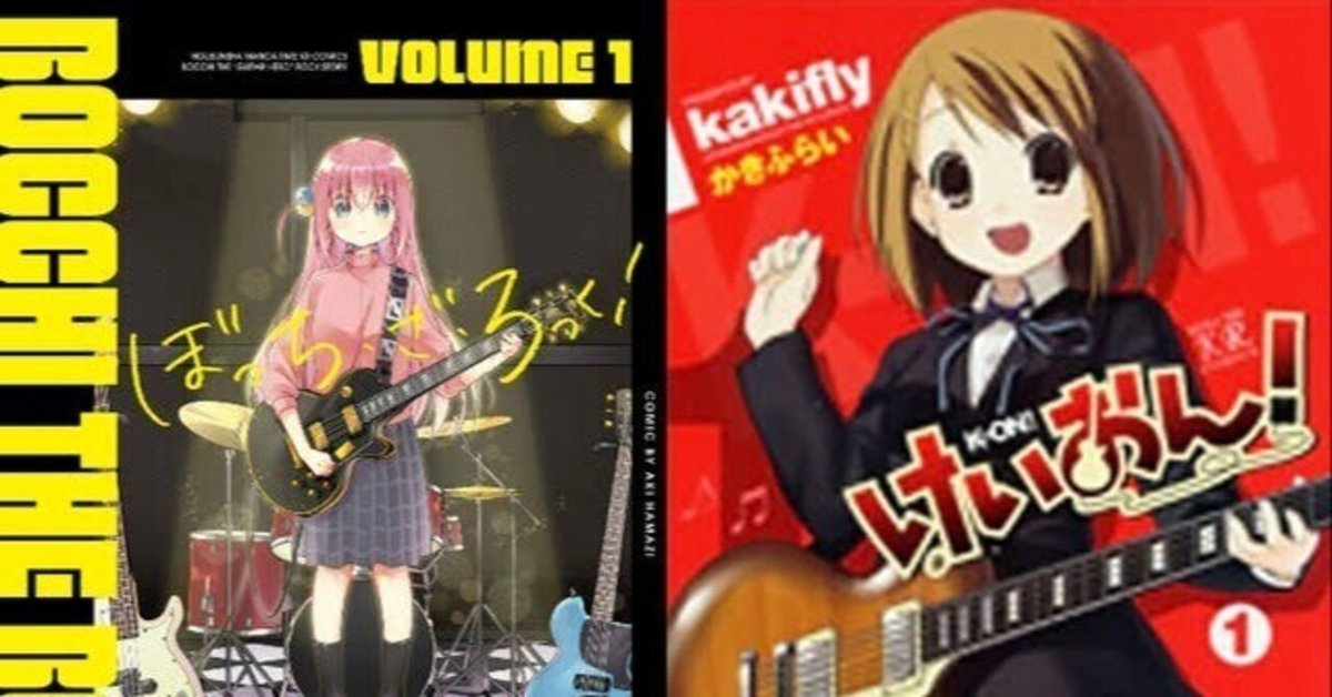 ヘッドホン けいおん 唯ちゃん 平沢唯 平沢唯の使用機材 – ギター