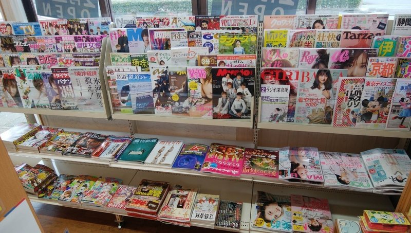 走る本屋さん雑記 走る本屋さん高久書店 Note